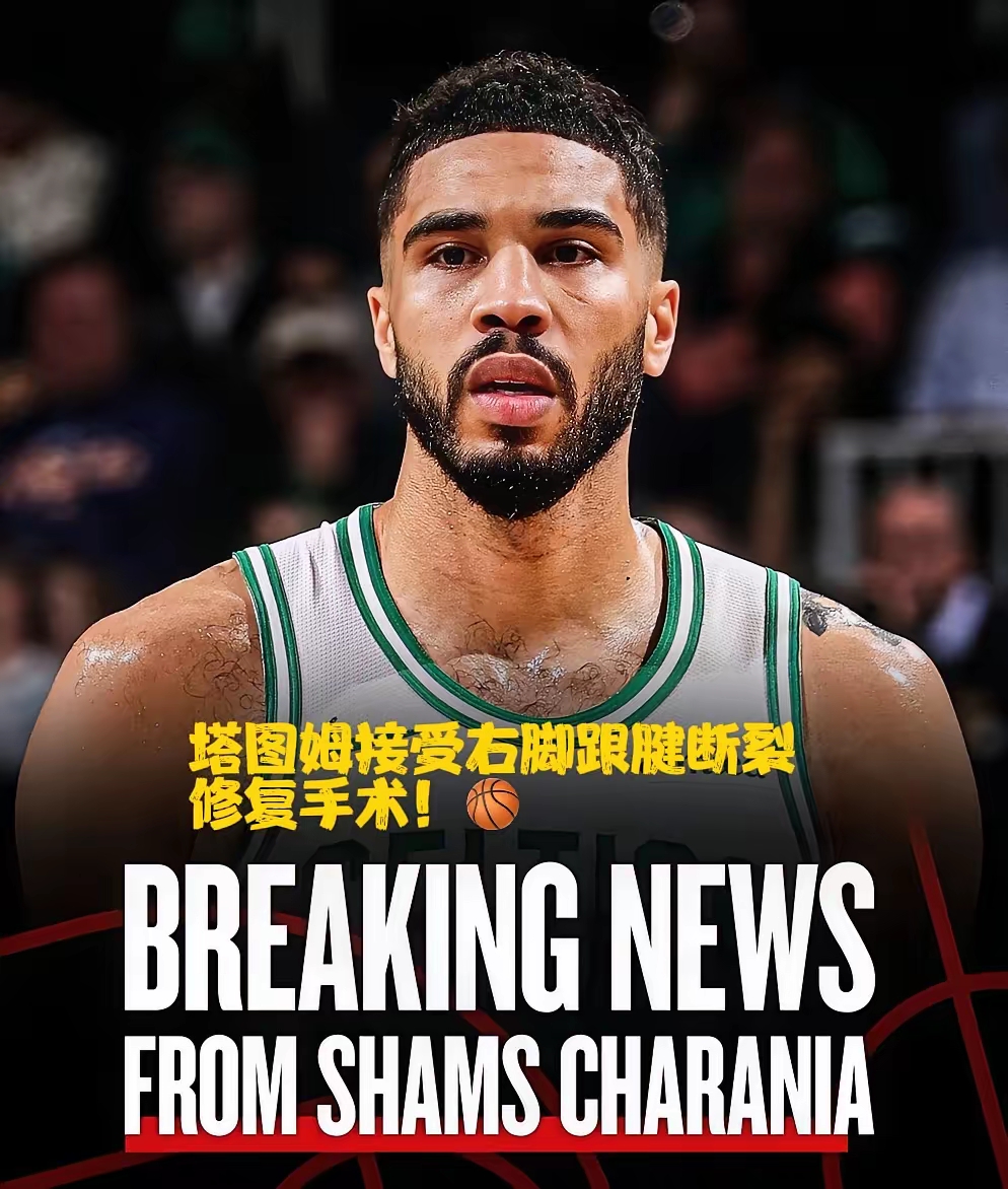 开云体育中国官网-灰熊力克吉林队，塔图姆状态火热