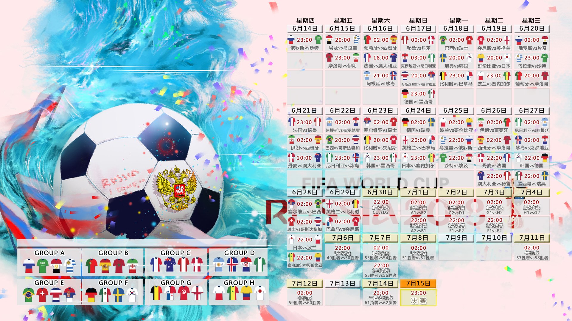 开云体育下载-黄沙与寒冰的角力，2026世界杯H组，瑞典如何用北欧寒锋压制摩洛哥，卢卡库逆转翻盘封神一战